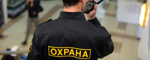 Услуга частного детектива - Услуги лицензированной охраны Услуги лицензированной охраны